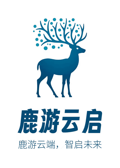 鹿游云启